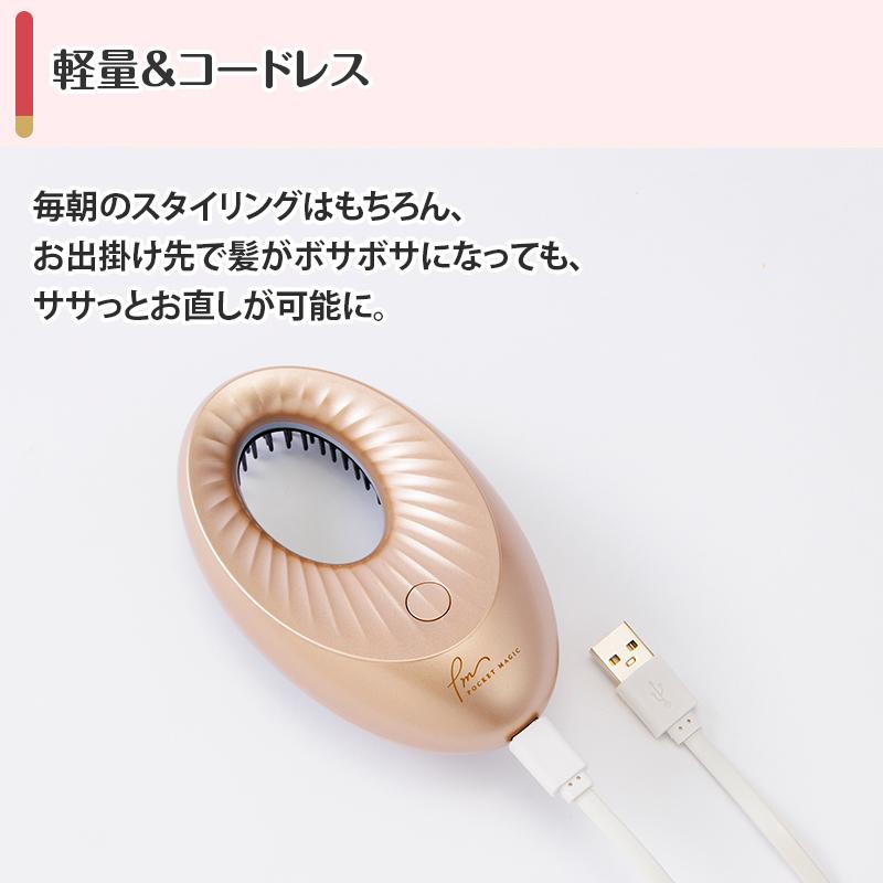 IKKOプロデュース ポケットマジック エレノアブラシ 通販王 日テレ