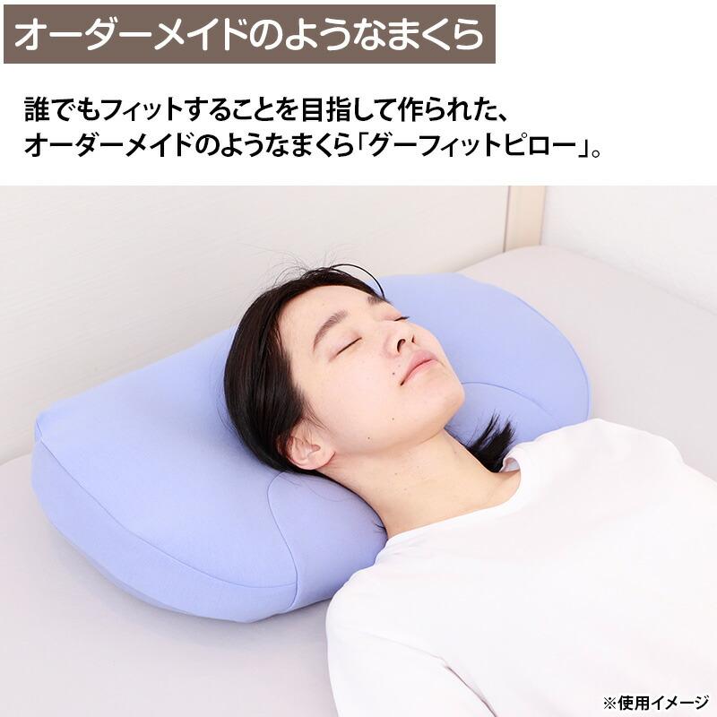 グーフィットピロー 日テレポシュレ(日本テレビ 通販 ポシュレ) | ブランド登録なし | 04