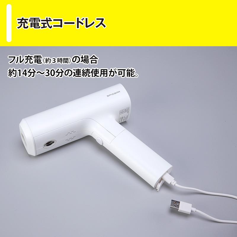 充電式コンパクト高圧洗浄機スパイサー 日テレポシュレ(日本テレビ