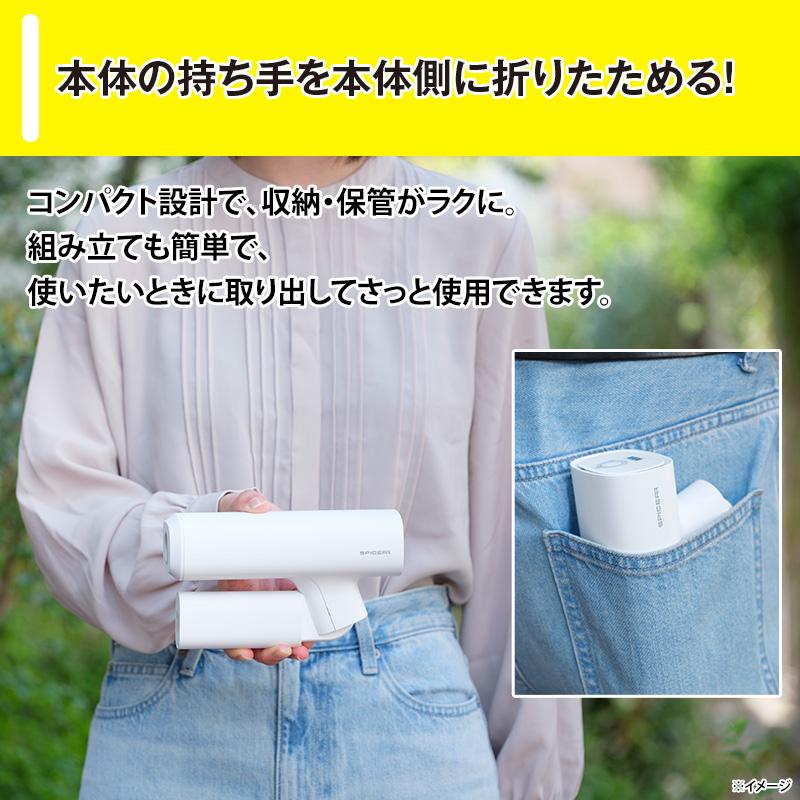 充電式コンパクト高圧洗浄機スパイサー 日テレポシュレ(日本テレビ