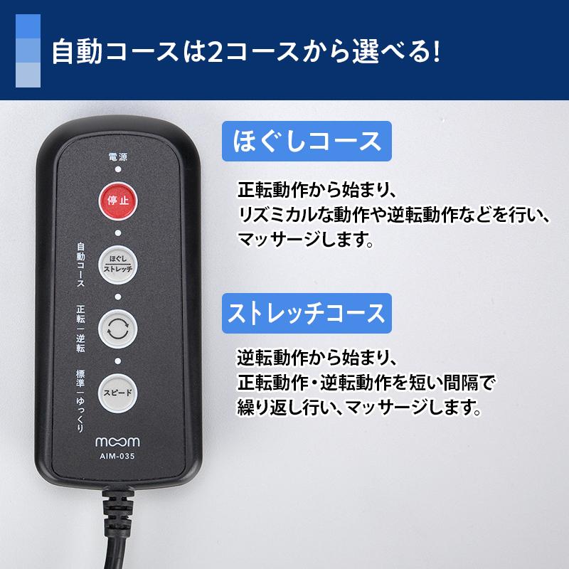肩こりラボ監修 モームピロー 日テレポシュレ(日本テレビ 通販