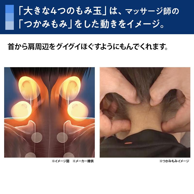 肩こりラボ監修 モームピロー 日テレポシュレ(日本テレビ 通販