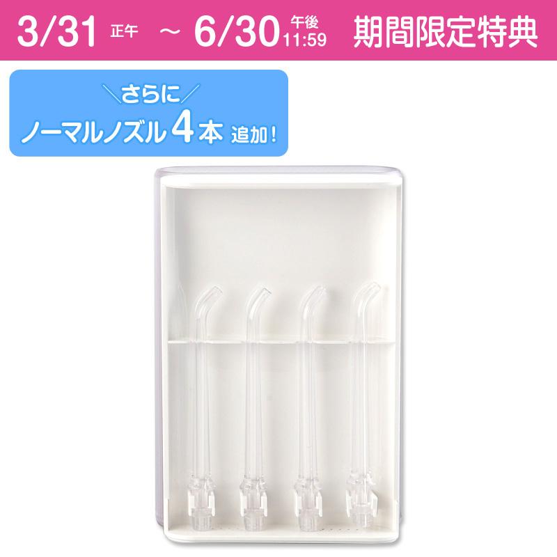 日テレポシュレの商品 アクアウォッシャープレミアム スペシャルセット 日テレポシュレ(日本