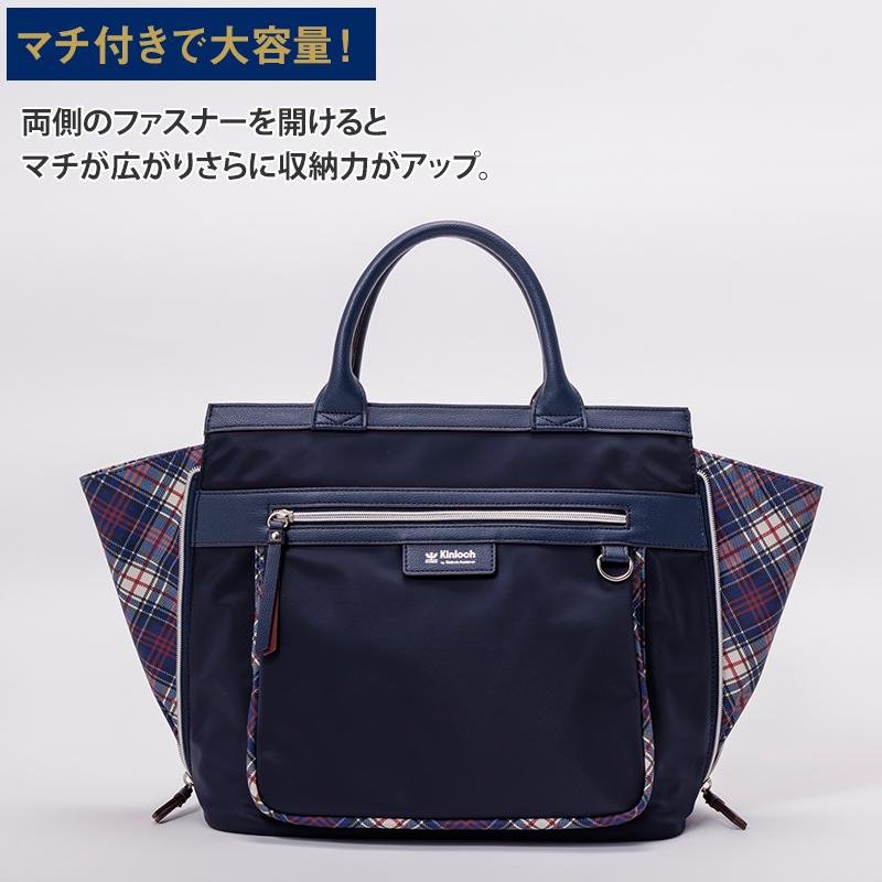 ♡ 英国キンロックアンダーソン3WAYリュック ショルダーバッグ セットA4撥水 ntvshop_5005b1010001