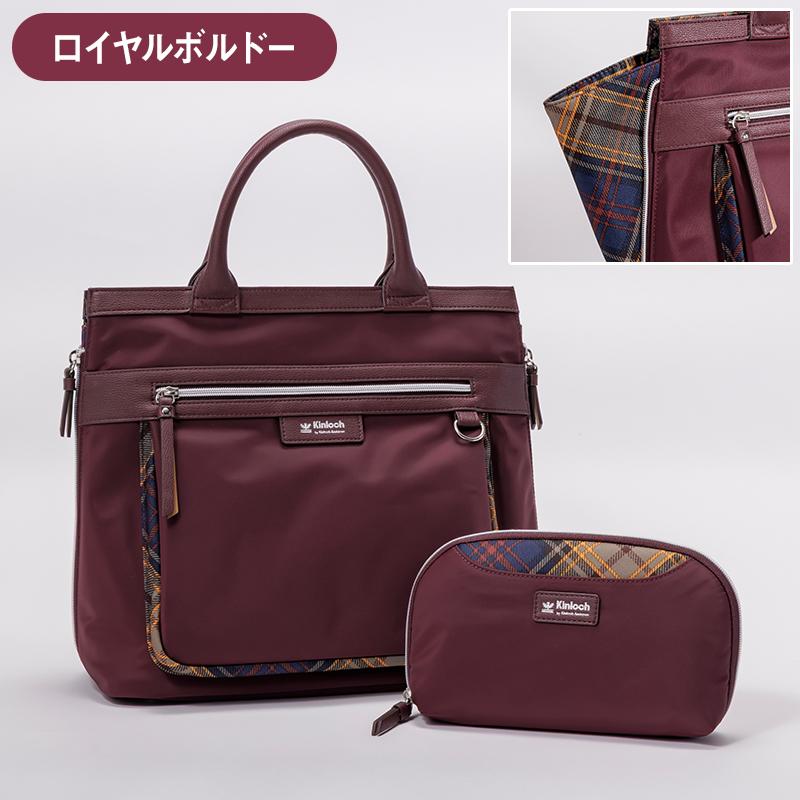 ♡ 英国キンロックアンダーソン3WAYリュック ショルダーバッグ セットA4撥水 キンロックアンダーソン 3WAY ハンドバッグ ショルダーバッグ 斜め掛け