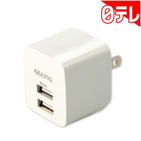 2台同時充電対応　AC/USB電源 日テレポシュレ(日本テレビ 通販 ポシュレ) | ブランド登録なし | 01