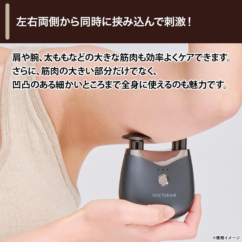 ドクターエア エクサガンポケットダブル 日テレポシュレ(日本テレビ