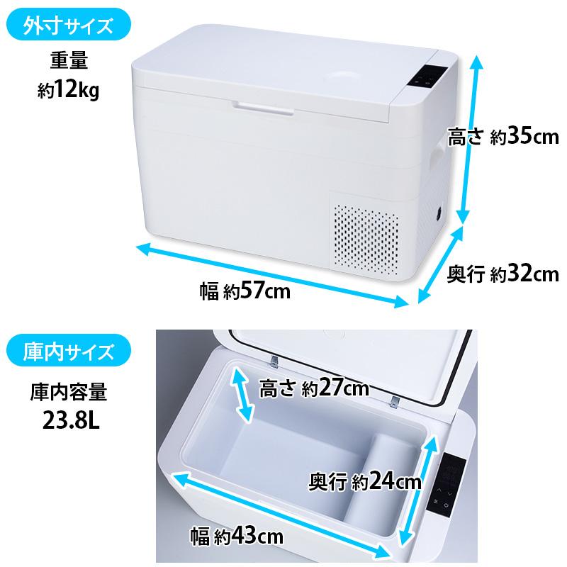 車載もできるセカンド冷凍冷蔵庫グランデ 日テレポシュレ(日本テレビ 