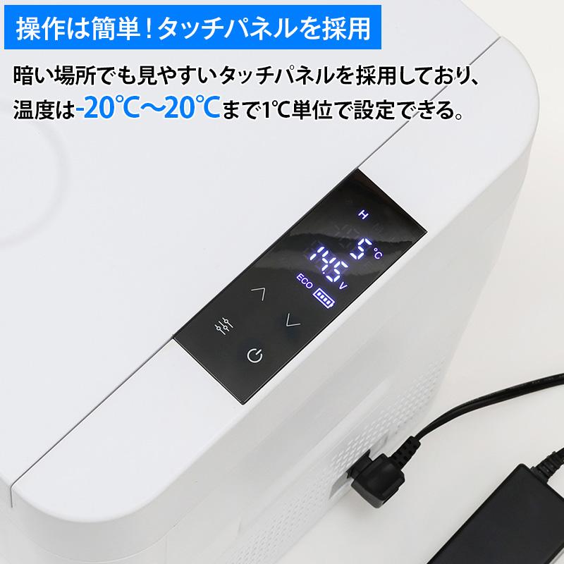 車載もできるセカンド冷凍冷蔵庫グランデ 日テレポシュレ(日本テレビ