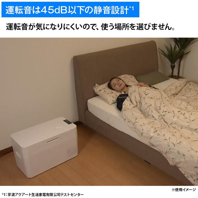 車載もできるセカンド冷凍冷蔵庫グランデ 日テレポシュレ(日本テレビ