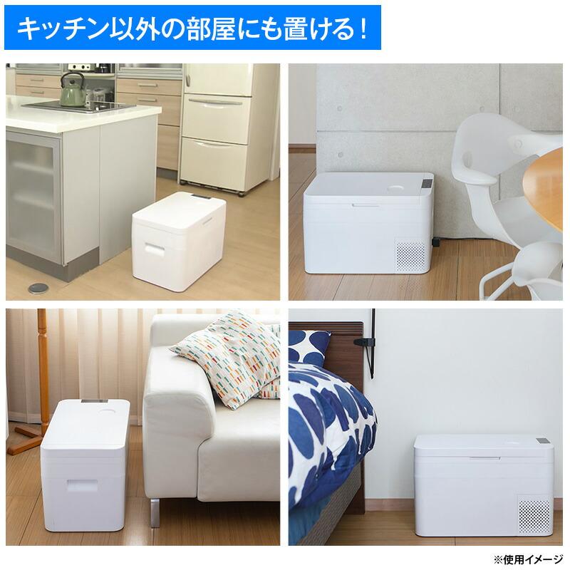 車載もできるセカンド冷凍冷蔵庫グランデ 日テレポシュレ(日本テレビ