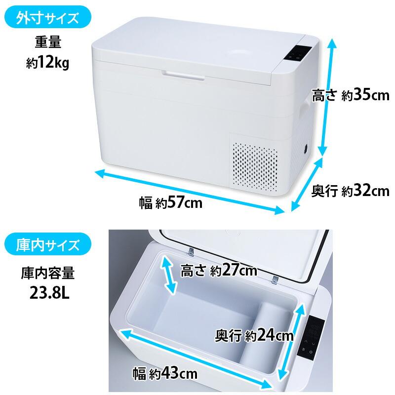 ポータブル 冷蔵庫 ポシュレ 車載もできるセカンド冷凍冷蔵庫グランデ 日テレポシュレ(日本テレビ