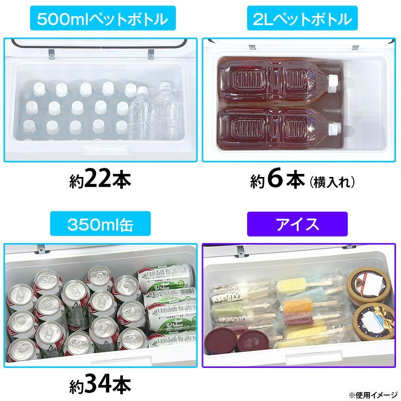 車載もできるセカンド冷凍冷蔵庫グランデ 日テレポシュレ(日本テレビ