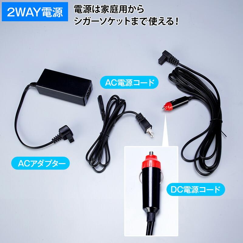 車載もできるセカンド冷凍冷蔵庫グランデ 日テレポシュレ(日本テレビ