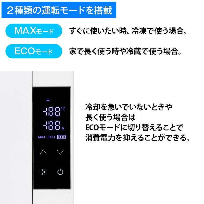 車載もできるセカンド冷凍冷蔵庫グランデ 日テレポシュレ(日本テレビ