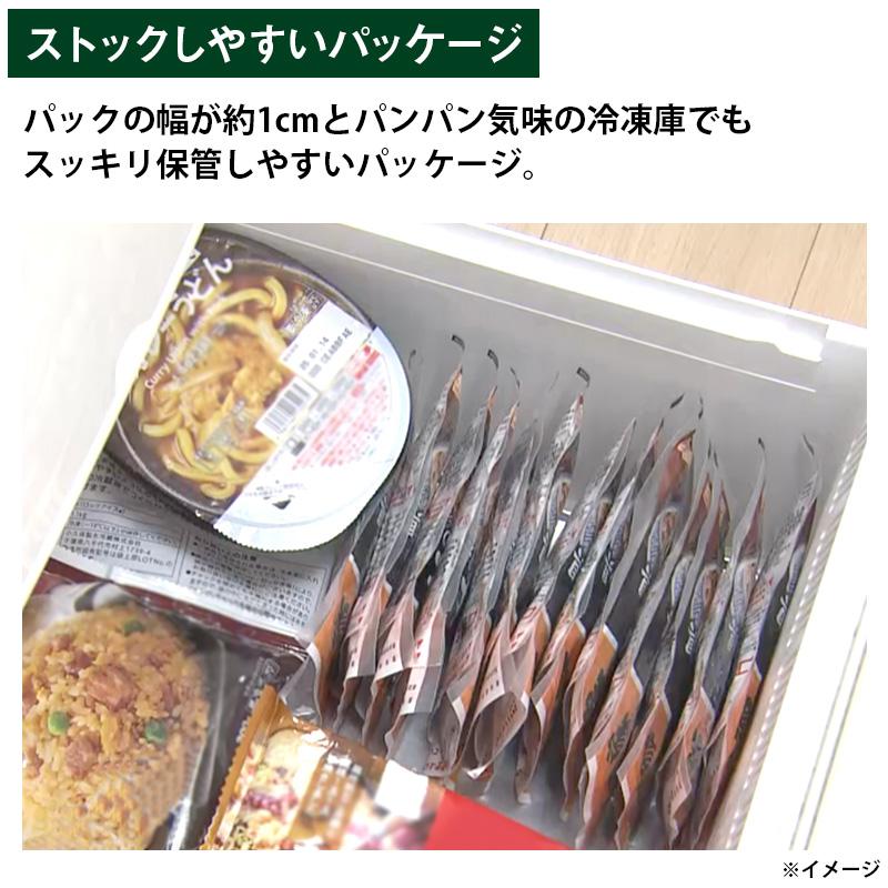 吉野家 冷凍牛丼の具20食 日テレポシュレ(日本テレビ 通販 ポシュレ)｜ntvshop｜07