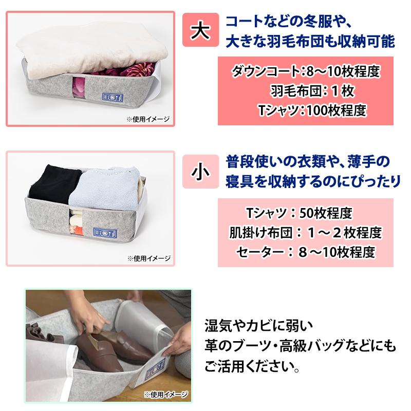 軽圧縮収納ケース 乾っとパック ダブルセット 日テレポシュレ(日本