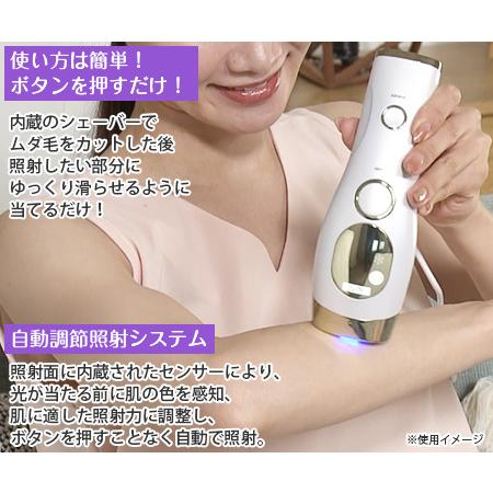 シャインエステボーテ3-