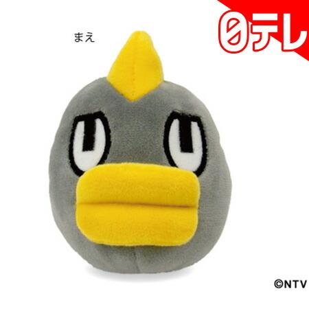 くもジロー もちもちぬいぐるみ 日テレポシュレ 日本テレビ 通販 日テレポシュレ 通販 Paypayモール