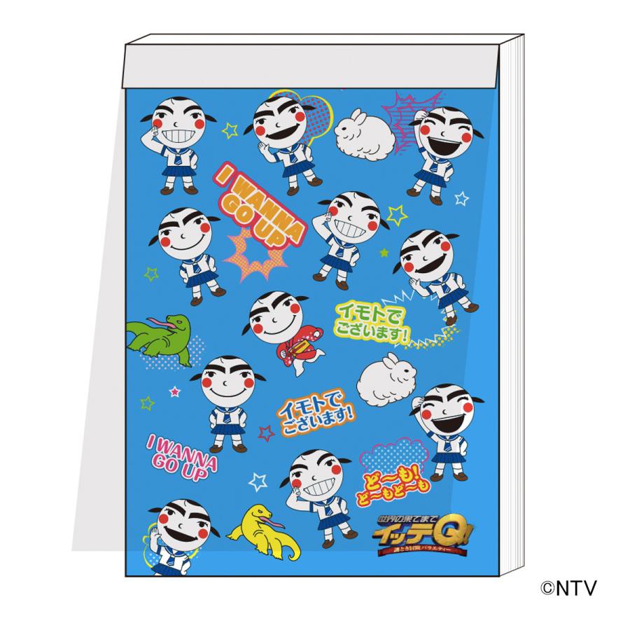 世界の果てまでイッテq ミニメモ イモト イラスト 日テレポシュレ 日本テレビ 通販 510bc00103 日テレポシュレ 通販 Yahoo ショッピング
