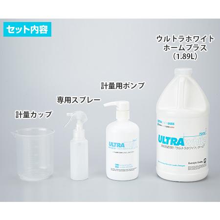 ウルトラホワイト 特別セット www.poltekkes-bsi.ac.id