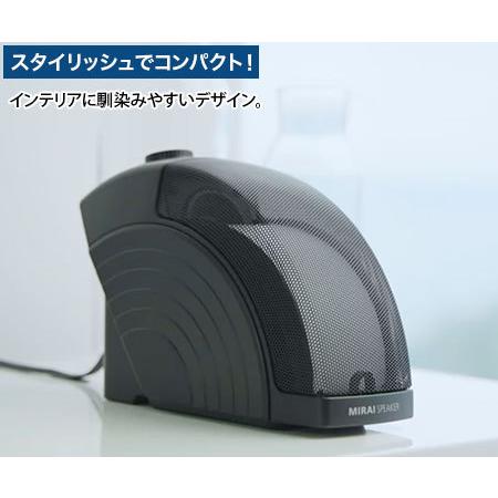 ミライスピーカー ホーム 日テレポシュレ 日本テレビ 通販 510f 日テレポシュレ 通販 Yahoo ショッピング