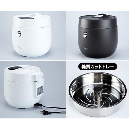 AINX 糖質カット炊飯器 スマートライスクッカー 日テレポシュレ（日本 