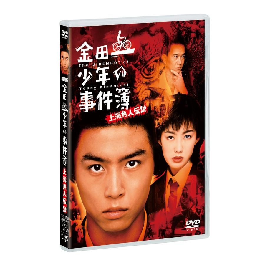 はっきりと 先駆者 約束する さかな Dvd メーカー 固体 愚か