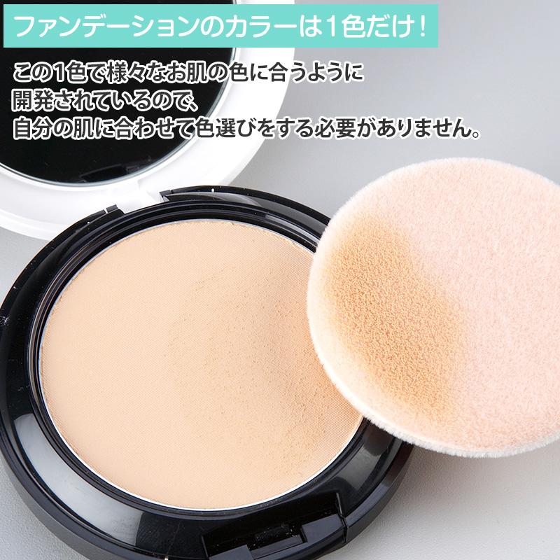 【送料込】HOLLYWOOD AIR ファンデーション付 パーフェクトフィットファンデーションAir 日テレポシュレ(日本テレビ