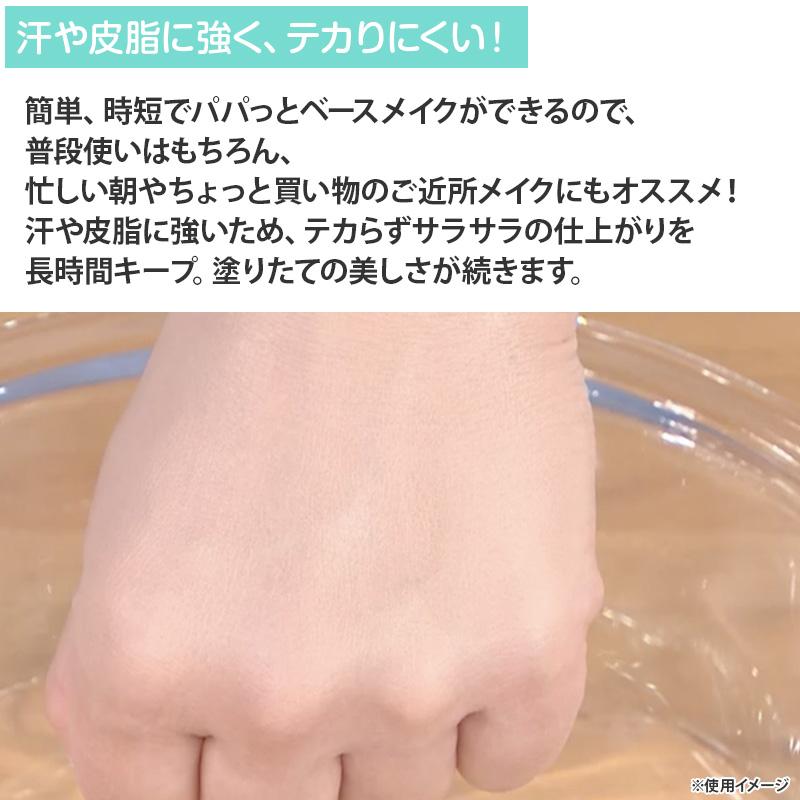 パーフェクトフィットファンデーションAir レフィル3個セット 日テレ