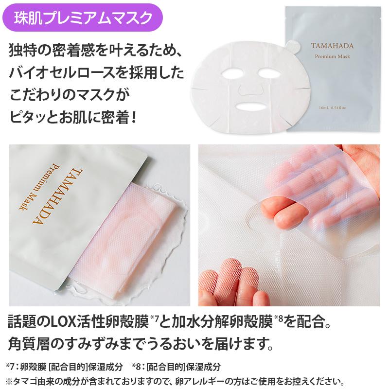 パーフェクトフィットファンデAir 限定セット 日テレポシュレ(日本