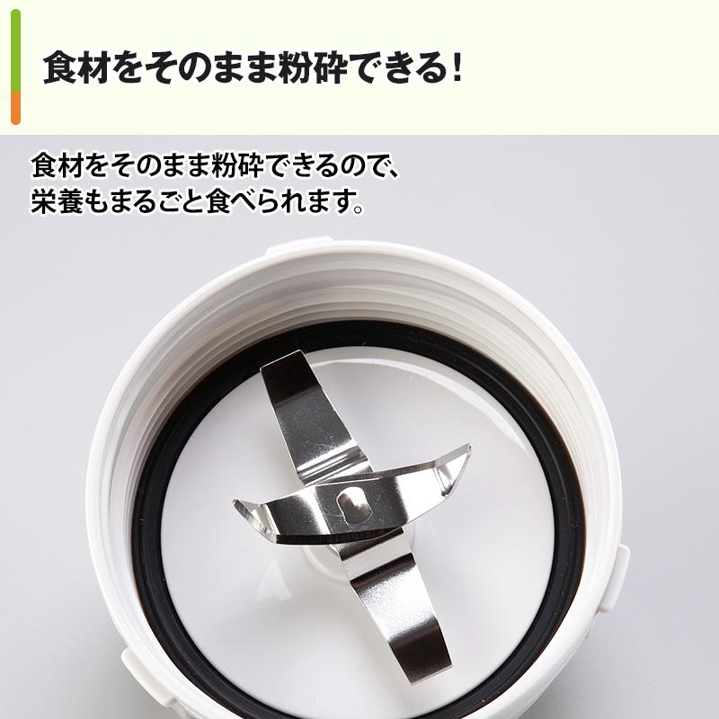イワタニ クラッシュミルサー 通販限定セット 日テレポシュレ(日本テレビ 通販 ポシュレ) | ブランド登録なし | 06