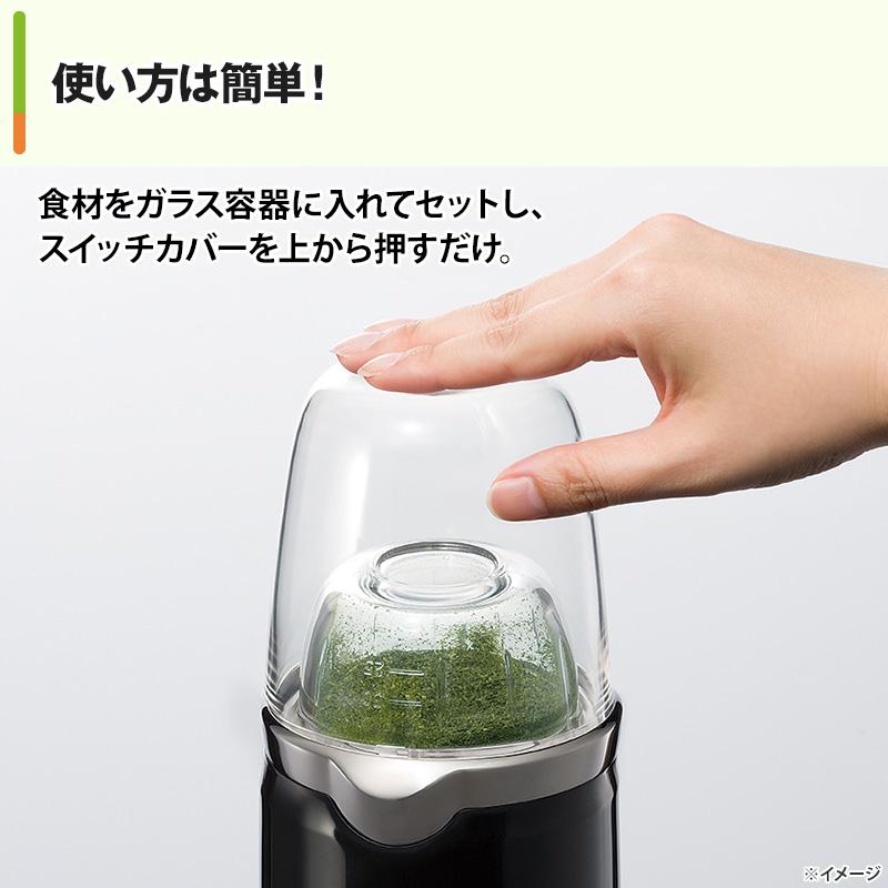 イワタニ クラッシュミルサー 通販限定セット 日テレポシュレ(日本テレビ 通販 ポシュレ) | ブランド登録なし | 09