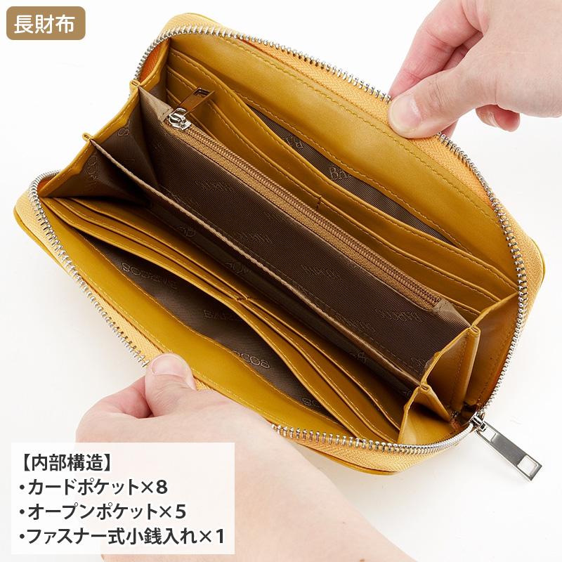 牛革　3点セット　バッグ　ポーチ　定期入れ バルコス 牛革スペシャル3点セット 日テレポシュレ(日本テレビ 通販