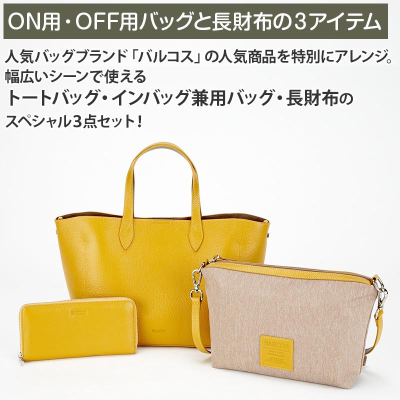 日テレポシュレの商品 楽天市場】アクアウォッシャープレミアム スペシャルセット 日テレ