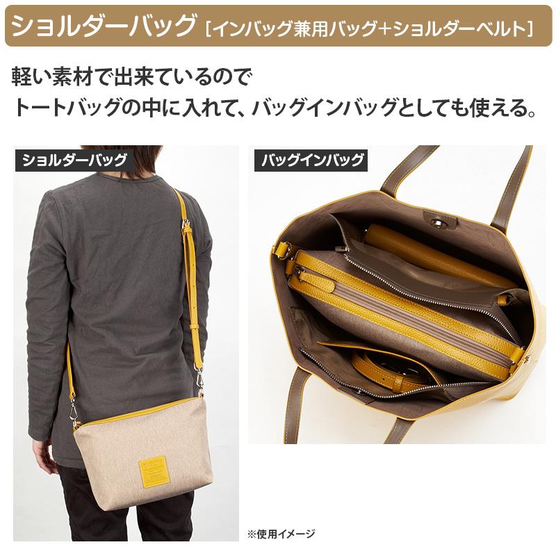バルコス 牛革スペシャル3点セット 日テレポシュレ(日本テレビ 通販