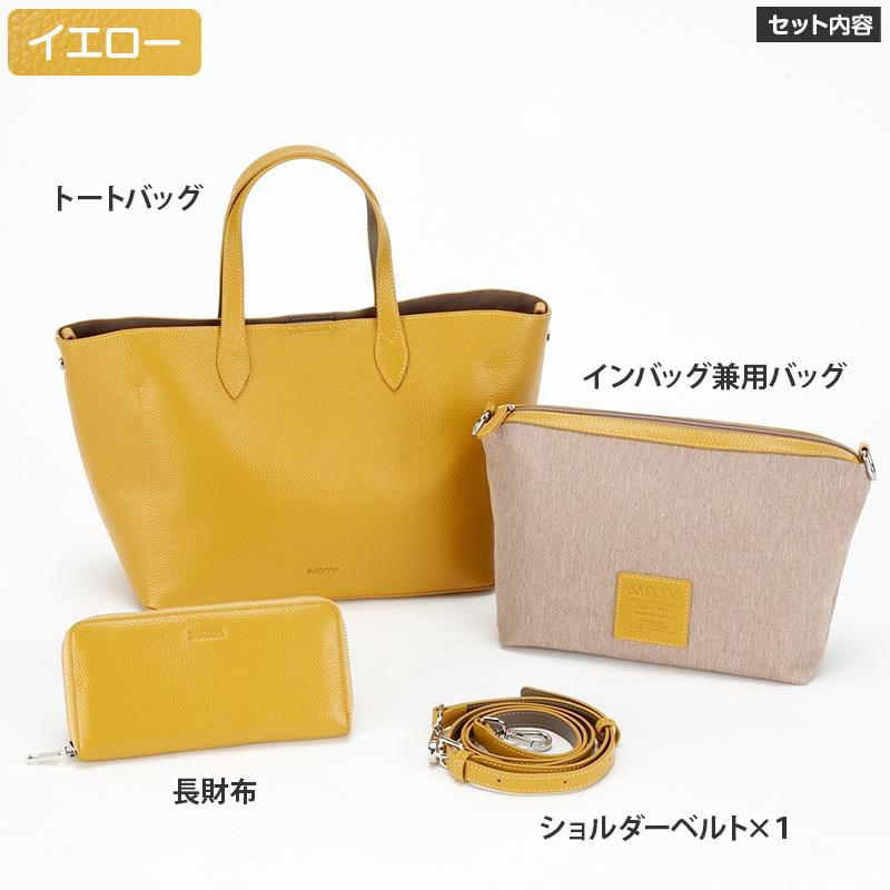 バルコス 牛革スペシャル3点セット 日テレポシュレ(日本テレビ 通販