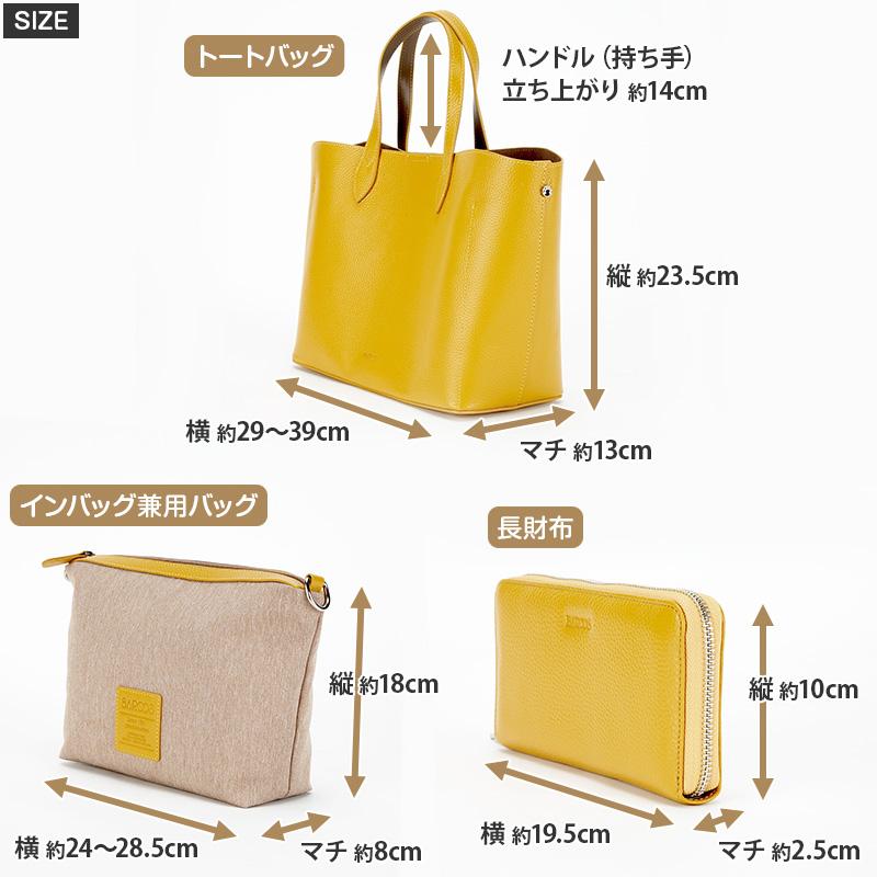 バルコス 牛革スペシャル3点セット 日テレポシュレ(日本テレビ 通販