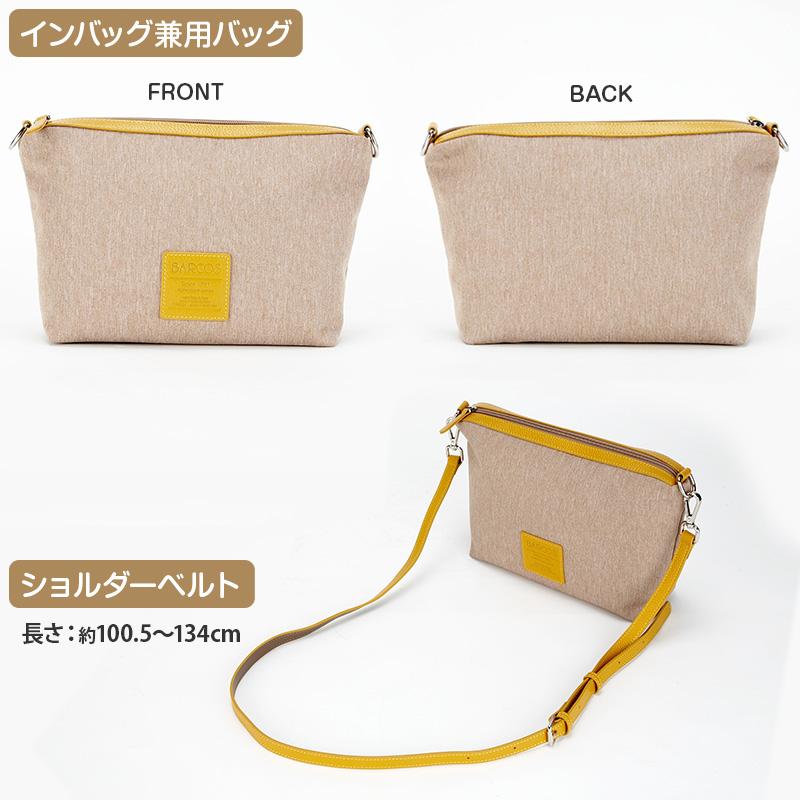 日テレポシュレの商品 アクアウォッシャープレミアム スペシャルセット 日テレポシュレ(日本