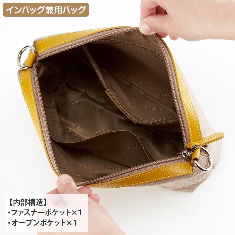 バルコス　長財布　ポシェット　本革　ポシュレ   日テレ バルコス 長財布 ポシェット 本革 ポシュレ 日テレの通販 by ヨッシー
