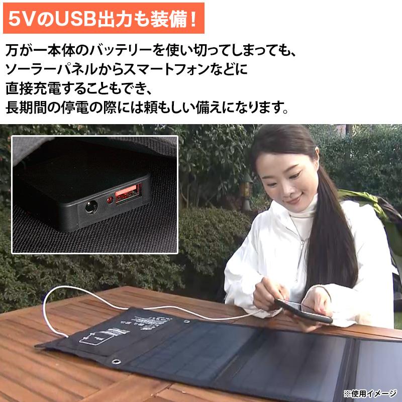 新品未開封 ソーラーパネル付きポータブル電源 パワーバンクキューブネオ ソーラーパネル付きポータブル電源 パワーバンクキューブネオ | 日テレ