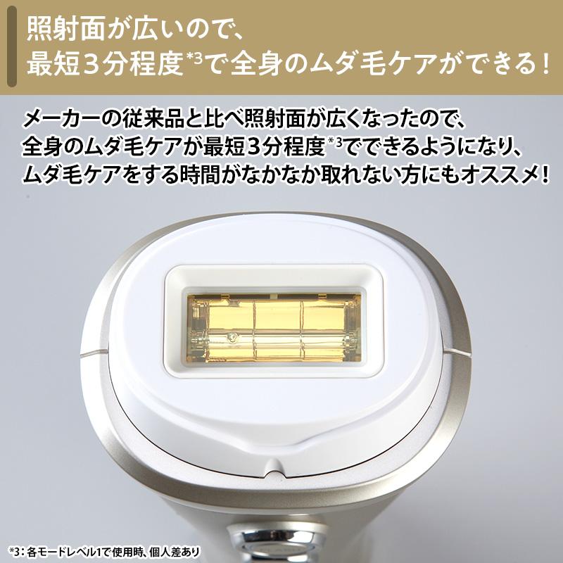 レイボーテ ヴィーナス ビューティープラス 【期間限定5/27まで