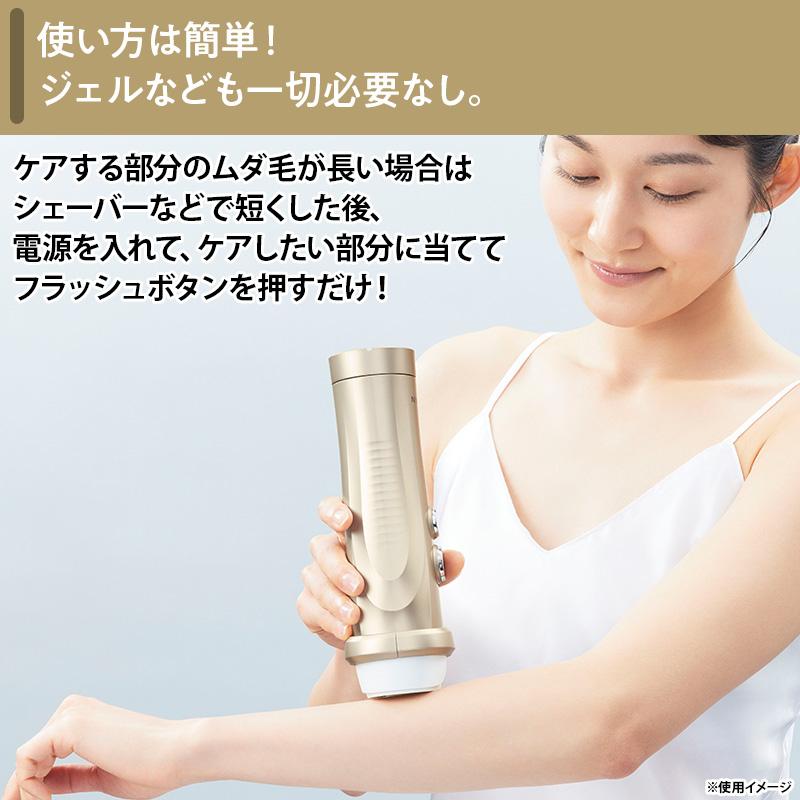 レイボーテ ヴィーナス ビューティープラス 【期間限定5/27まで