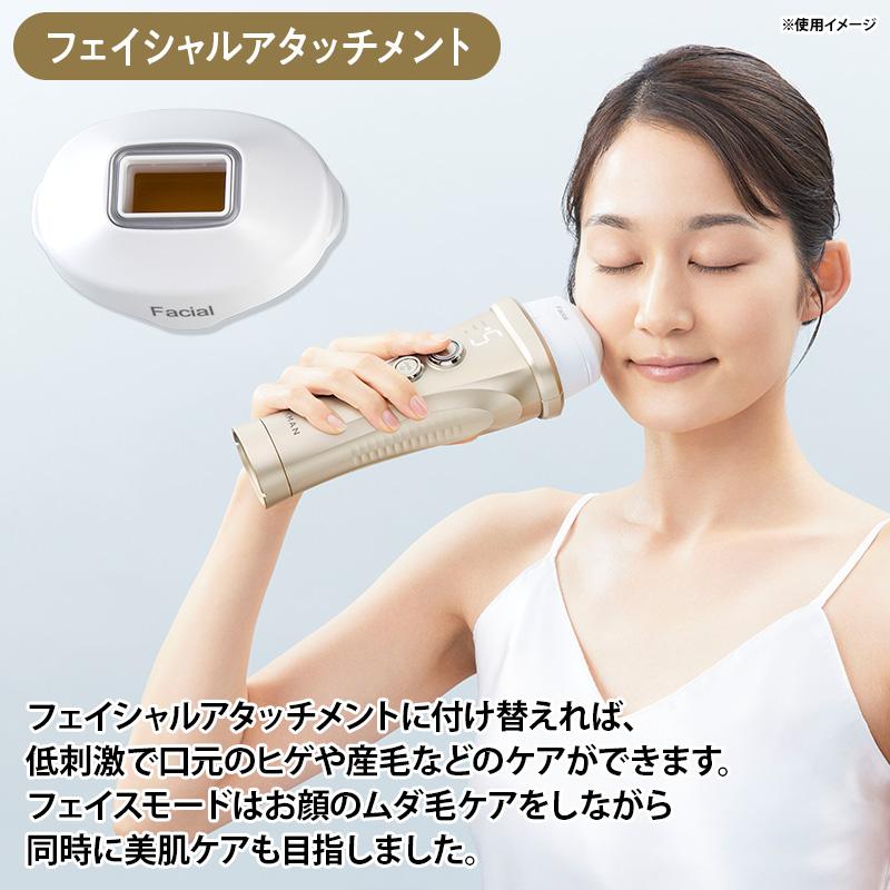 レイボーテ ヴィーナス ビューティープラス 【期間限定5/27まで