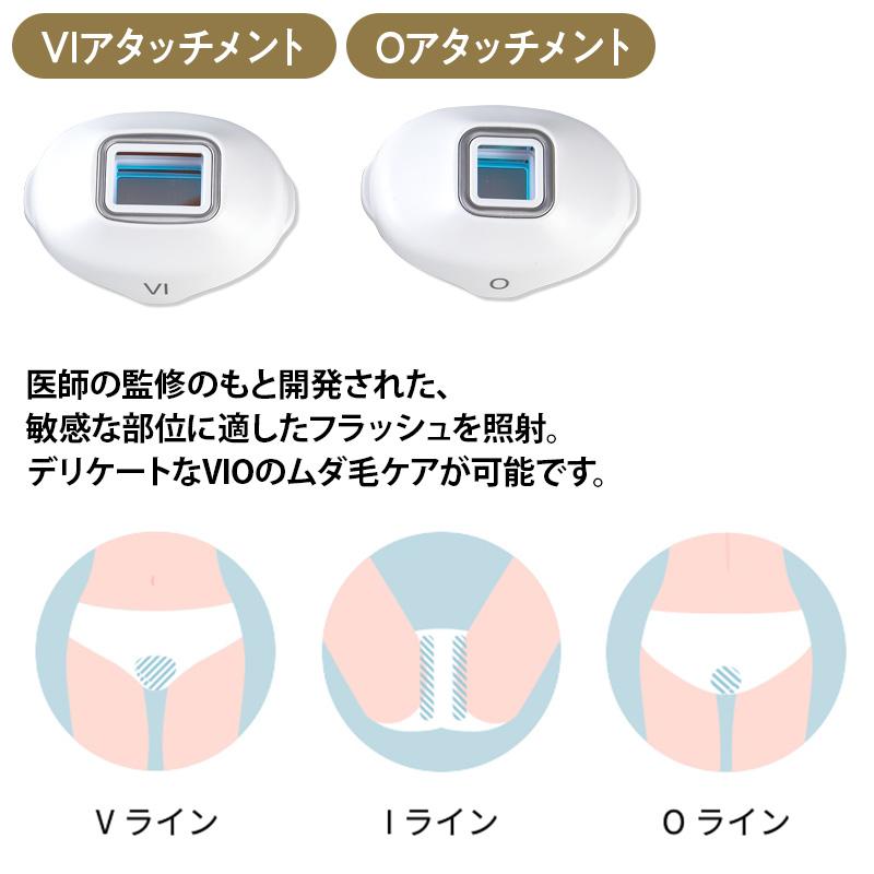 レイボーテ ヴィーナス ビューティープラス 【期間限定5/27まで