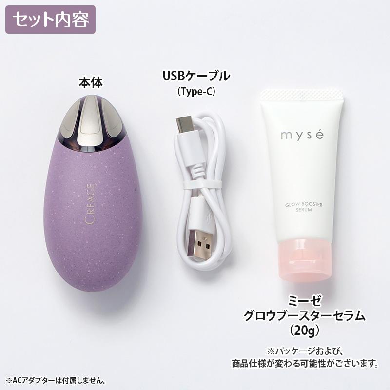 クリアージュ アイリフト Neo 特別セット 【期間限定11/1まで】 日テレ
