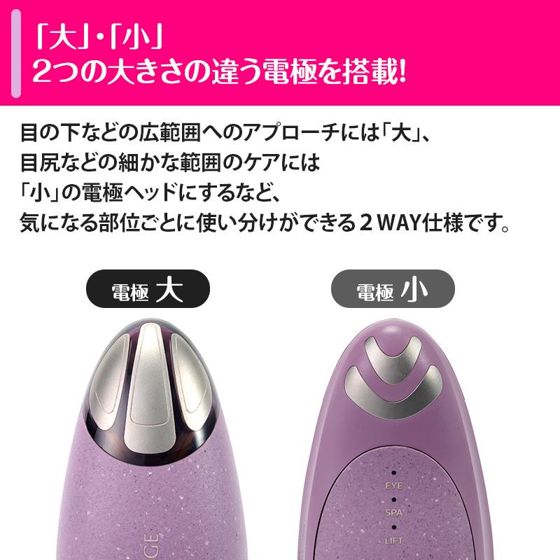 クリアージュ アイリフト Neo 特別セット 【期間限定11/1まで】 日テレ