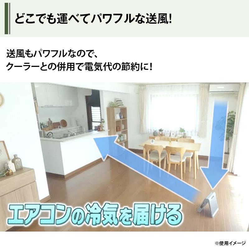 ソーラーパワーファン SOTOMOスペシャルモデル 日テレポシュレ(日本テレビ 通販 ポシュレ) | ブランド登録なし | 06