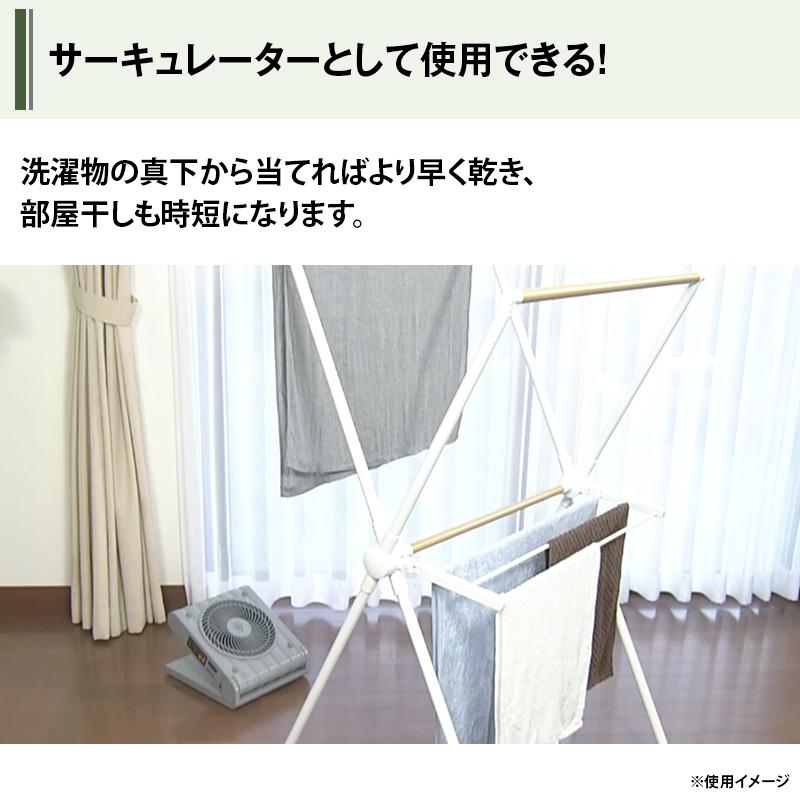 ソーラーパワーファン SOTOMOスペシャルモデル 日テレポシュレ(日本テレビ 通販 ポシュレ) | ブランド登録なし | 08