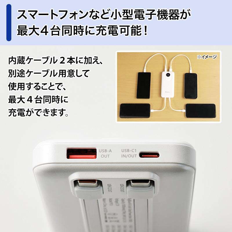 ぽしゃれ BigBlue 全固体モバイルバッテリー10000 日テレポシュレ(日本テレビ